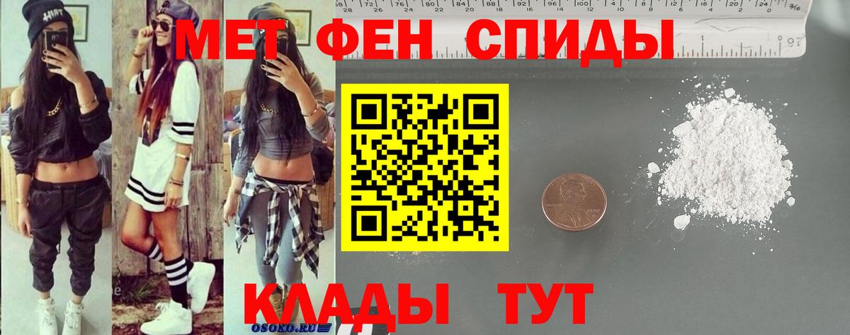 АМФ 98% Сертолово