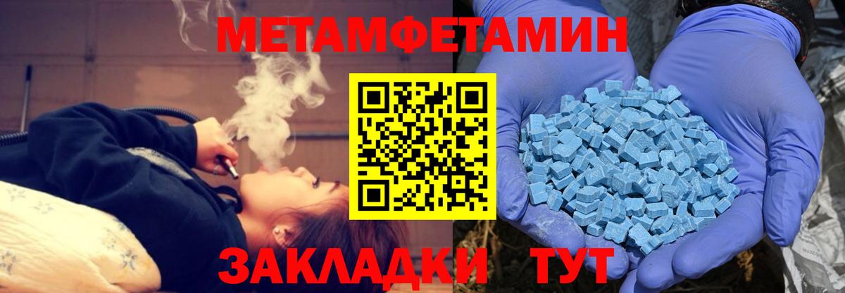 АМФЕТАМИН  Амфетамин 98%    ТОР  Сертолово  Вход с VPN 