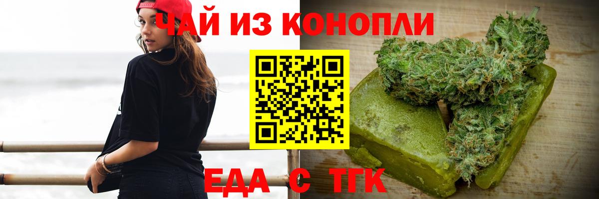 Сертолово  Canna-Cookies марихуана  Вход с VPN 