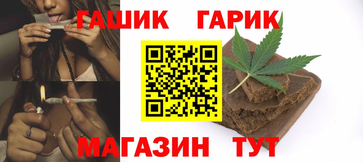Гашиш Ice-O-Lator  Вход с VPN  продажа наркотиков  Сертолово  ГАШИШ ice o lator 