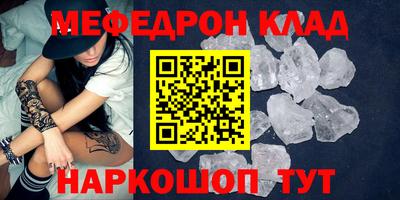 первитин Обь