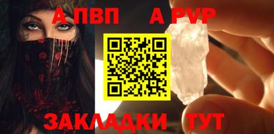 первитин Обь
