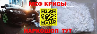 первитин Обь