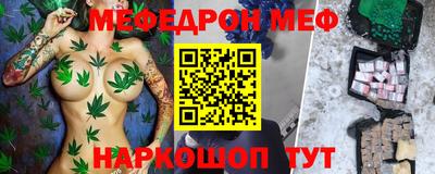 первитин Обь