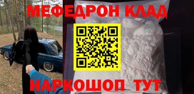 тгк Обнинск