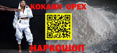 тгк Обнинск