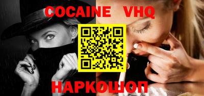 тгк Обнинск