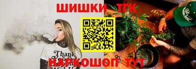 соль курить ск Партизанск