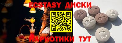тгк Обнинск