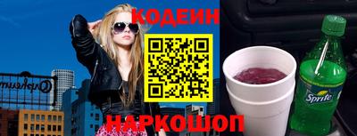 первитин Обь