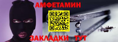первитин Обь