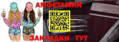 первитин Обь