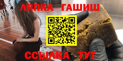 соль курить ск Партизанск