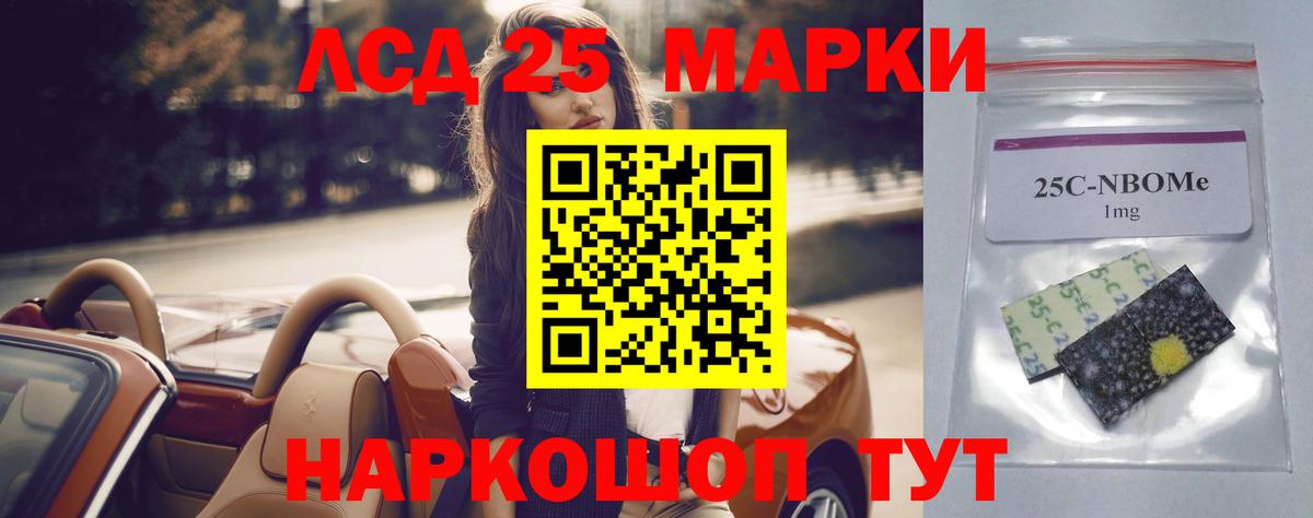 ЛСД экстази ecstasy Сертолово