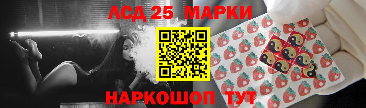 Сертолово  Лсд 25 экстази кислота  ЛСД экстази  Вход с VPN 