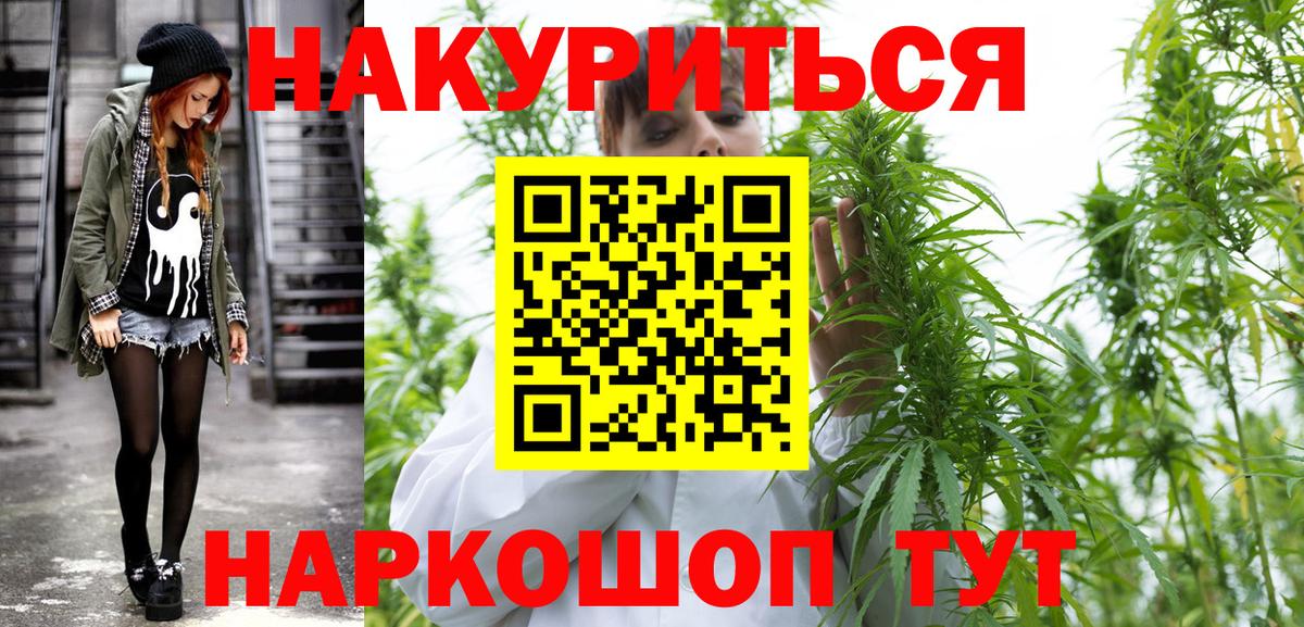 Конопля марихуана  Бошки марихуана AK-47  Сертолово  Вход с VPN  Каннабис сатива 